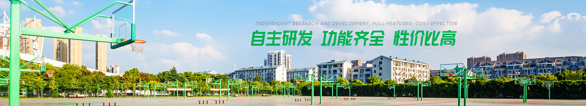 天博体育-自主研发,功能齐全,性价比高